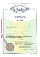 Аппаратно-программный комплекс «ROFES E01C» (Рофэс) в Кызыле купить Скэнар официальный сайт - denasvertebra.ru 