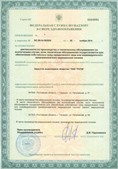 Скэнар официальный сайт - denasvertebra.ru ЧЭНС-01-Скэнар-М в Кызыле купить