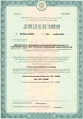 СКЭНАР-1-НТ (исполнение 01) артикул НТ1004 Скэнар Супер Про купить в Кызыле