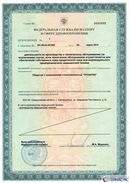 НейроДЭНС Кардио в Кызыле купить Скэнар официальный сайт - denasvertebra.ru 