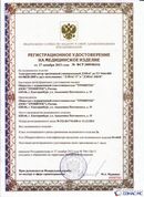 Скэнар официальный сайт - denasvertebra.ru ДЭНАС-ПКМ (Детский доктор, 24 пр.) в Кызыле купить