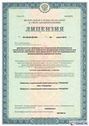 Скэнар официальный сайт - denasvertebra.ru Дэнас Вертебра 5 программ в Кызыле купить