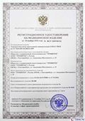 Скэнар официальный сайт - denasvertebra.ru НейроДэнс ПКМ в Кызыле купить