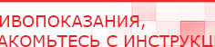 купить СКЭНАР-1-НТ (исполнение 01) артикул НТ1004 Скэнар Супер Про - Аппараты Скэнар Скэнар официальный сайт - denasvertebra.ru в Кызыле