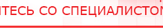 купить Аппарат магнитотерапии АМТ «Вега Плюс» - Аппараты Меркурий Скэнар официальный сайт - denasvertebra.ru в Кызыле